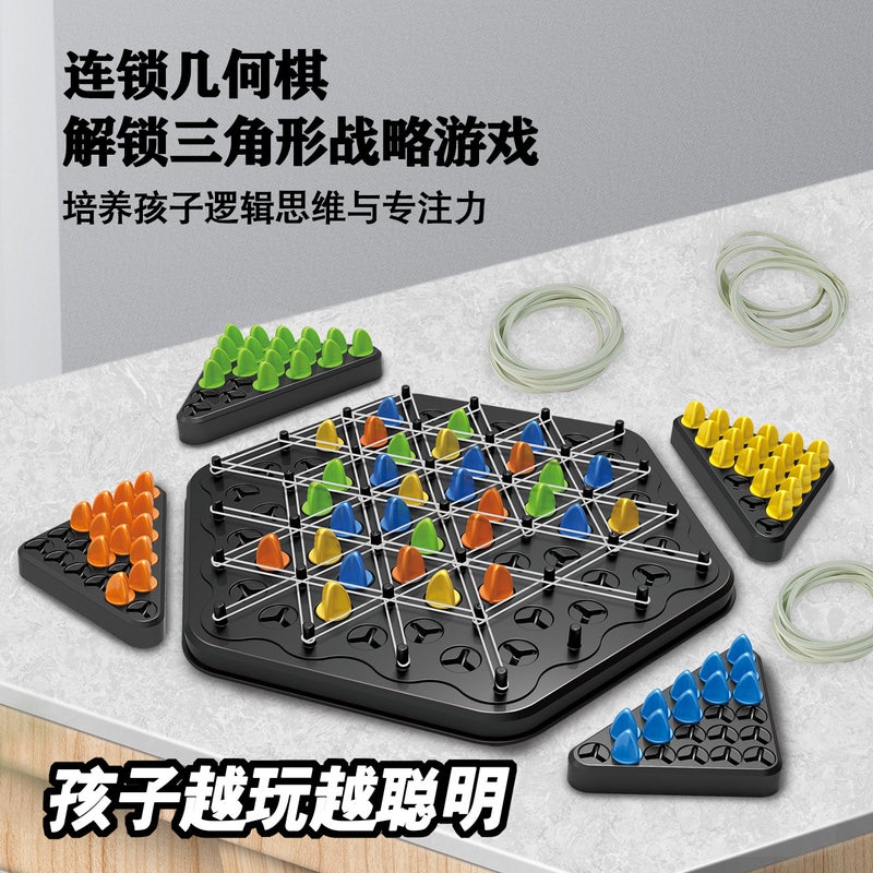 Desktop Puzzle Alphabet Chess Multiplayer Battle Interactive Rubber Band Triangle Game Desktop Puzzle Toy - Image 3